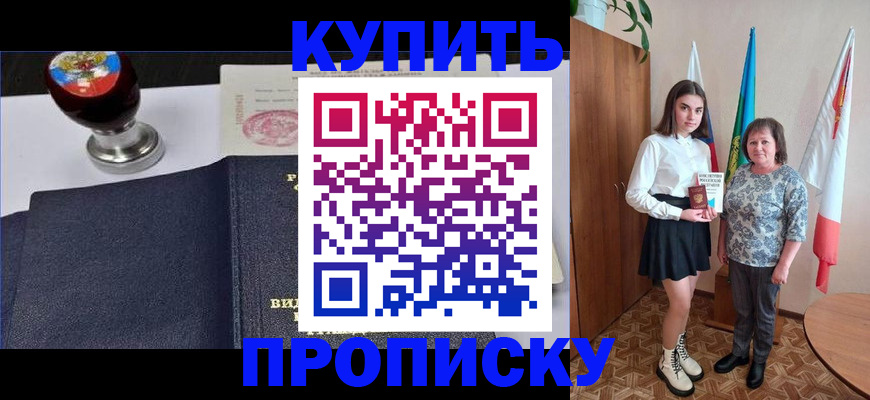 найти адрес прописки в Самарской области