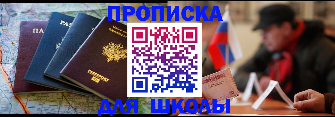 регистрация для дет. сада в Самарской области