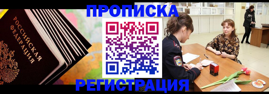 найти адрес прописки в Самарской области