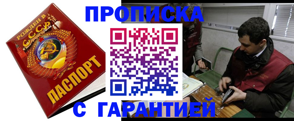 регистрация для школы в Самарской области